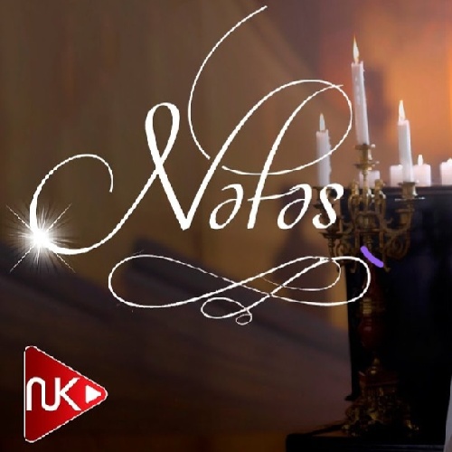 نفس آخی دیمز اونا آی اورییم